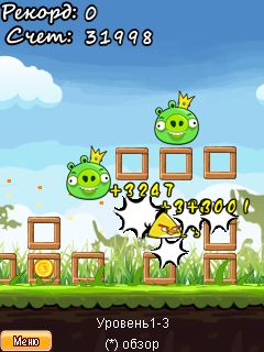 Free Download Angry Bird Game For Java Mobile